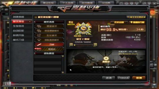 鬼戕：斗鱼第一冲刀，幽灵影舞杀手！ 2019-05-22 21点场