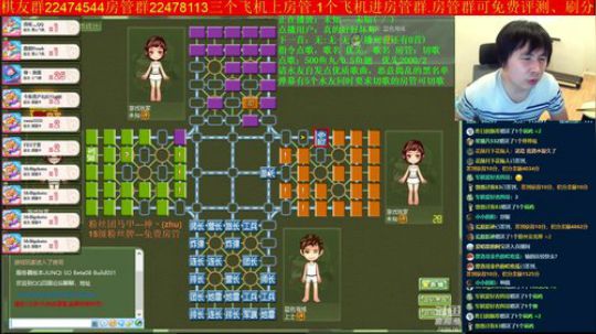 坑货56817发布了一个斗鱼视频2019-05-22