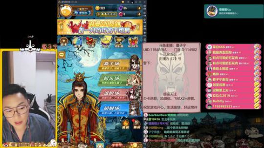 十年老玩家的直播间 2019-05-23 00点场