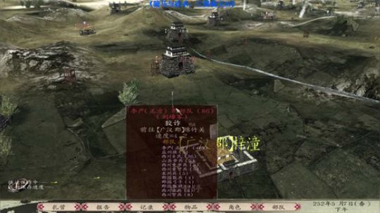 【二狗】三国演义X9 潘凤在手 天下我有 2019-05-22 15点场