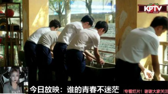 我在斗鱼看观音桥毕加索直播一起看