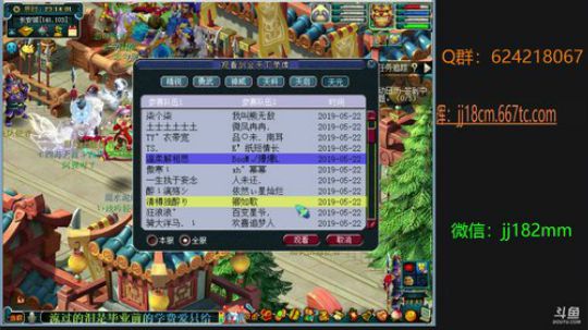一身能擘两雕弧，虏骑千重只似无 2019-05-22 23点场