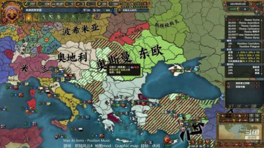 （欧陆风云4）这就是斯巴达！！ 2019-05-22 20点场