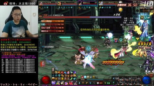 夜见罗刹，让我看看你的强大 2019-05-23 16点场