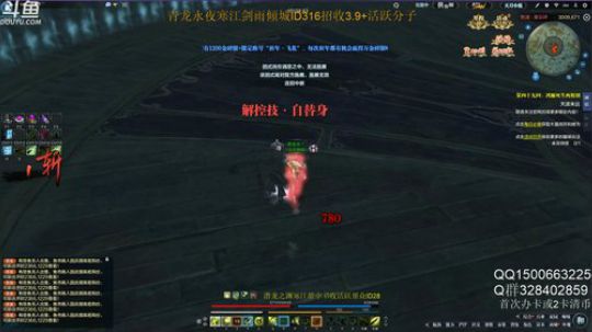 丐帮鹏鹏：嘟嘟嘟嘟嘟 2019-05-23 13点场