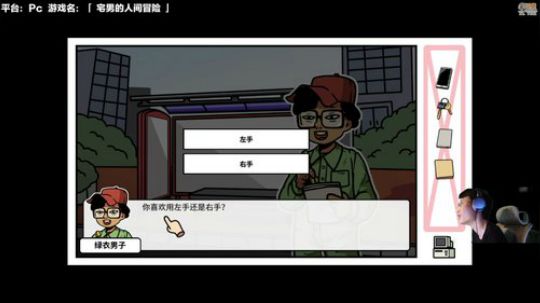 1风间琉璃1发布了一个斗鱼视频2019-05-23