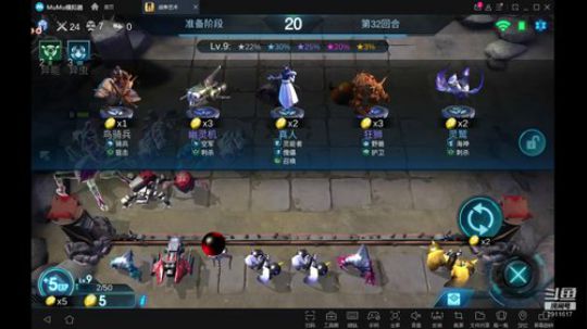 【冲榜ing】斗鱼风雪无用 2019-05-18 22点场