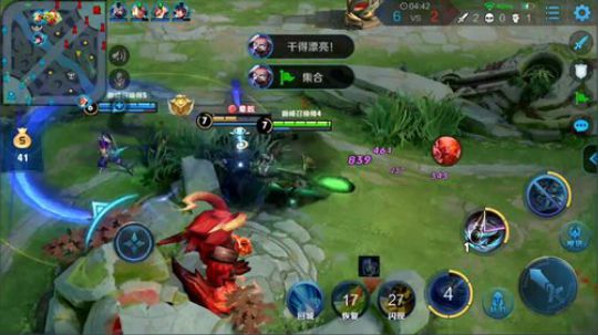 伤心hh发布了一个斗鱼视频2019-05-22