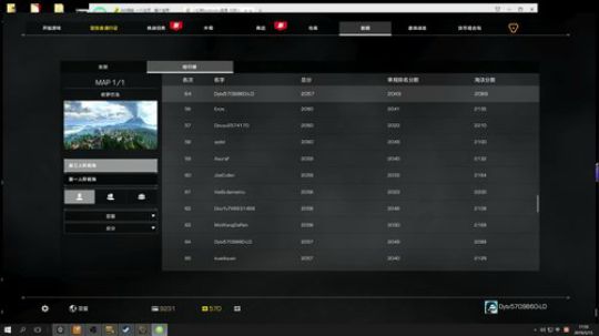 今天是个恶魔丹 2019-05-15 17点场