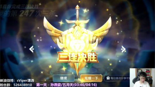 海阔凭鱼跃~ 2019-05-23 18点场