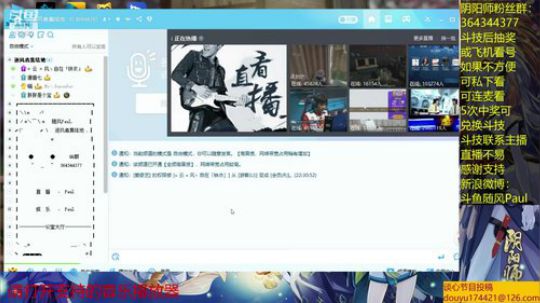 随风：斗技斗技 2019-05-21 21点场