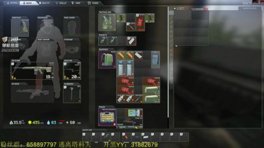 毛毛：逃离塔科夫，家里有事儿，抱歉！ 2019-05-22 20点场