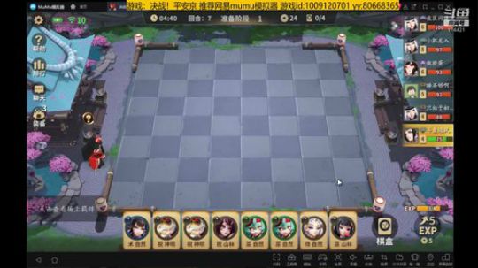 随风：睡杀卖药郎 2019-05-21 13点场