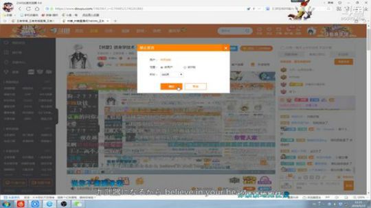 我在斗鱼看林蒙m直播王者荣耀