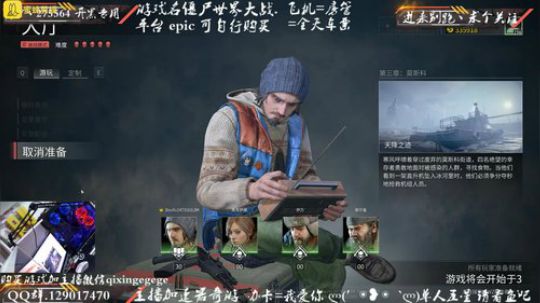 刷等级解决视频教学