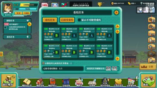 【浩然】我要成为这条铁路最靓的仔！ 2019-05-22 21点场