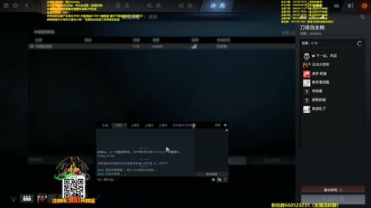做一个温文尔雅的主播有那么难吗？ 2019-05-22 22点场