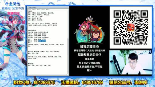 【暴走萌妖】无敌之姿强势崛起