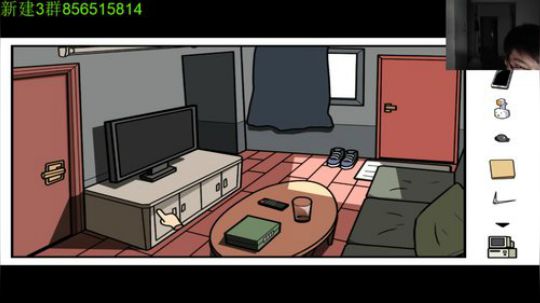 玩玩宅男历险记~ 2019-05-23 04点场