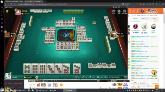 我在斗鱼看东北大鹌鹑直播英雄联盟