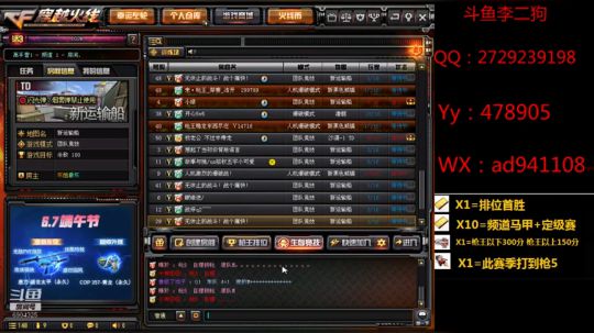 状态不错