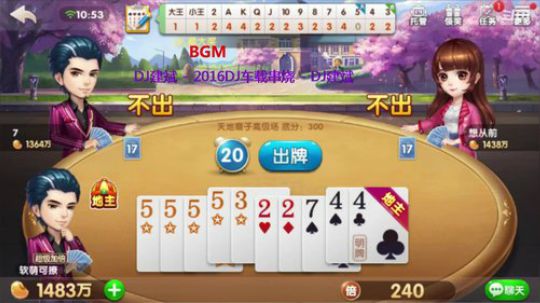 这个牌，你们能赢这么高的倍数吗？