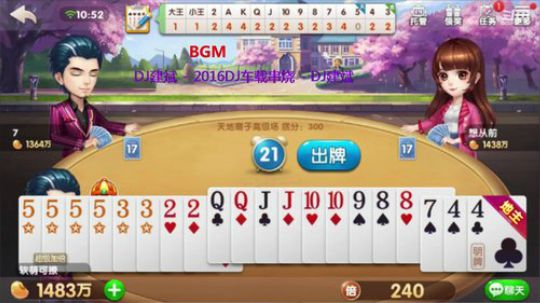 5.23日 1200万血虐高倍3000万！