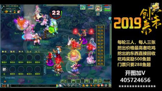 第一视角PK！ 2019-05-22 21点场