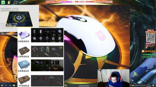 我在斗鱼看pigff直播绝地求生