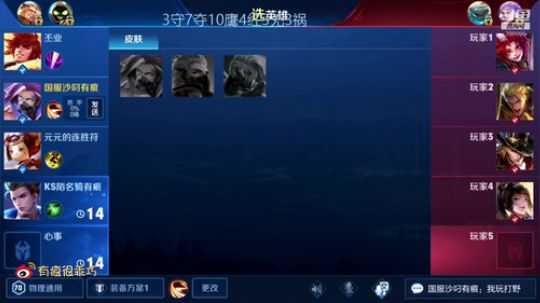 简单拿个云中君国服版本最强打野 2019-05-23 16点场