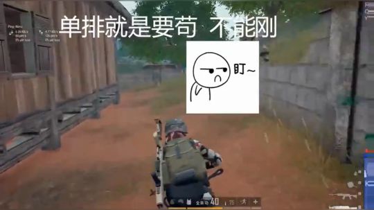 吃鸡车神小琳达-螺旋舞娘小绵羊