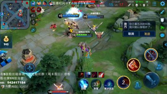 伤心hh发布了一个斗鱼视频2019-05-23
