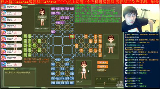 坑货56817发布了一个斗鱼视频2019-05-23