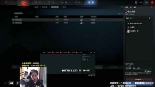 神法我绝活~！ 2019-05-23 09点场