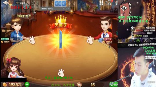 新战神丶Burn小小康发布了一个斗鱼视频2019-05-23
