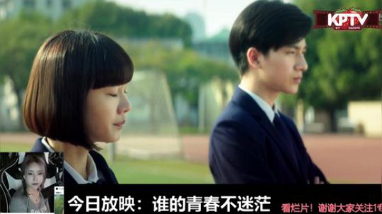 我在斗鱼看观音桥毕加索直播一起看