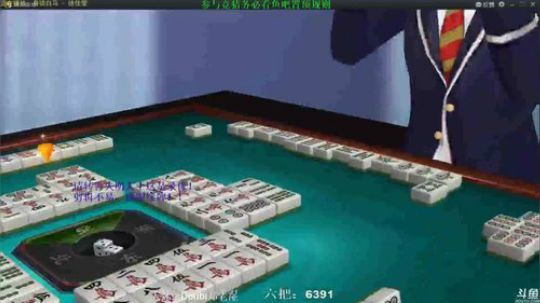我在斗鱼看靓旭直播欢乐麻将