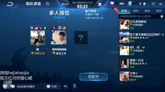 一万4战力国一露娜 2019-05-23 00点场