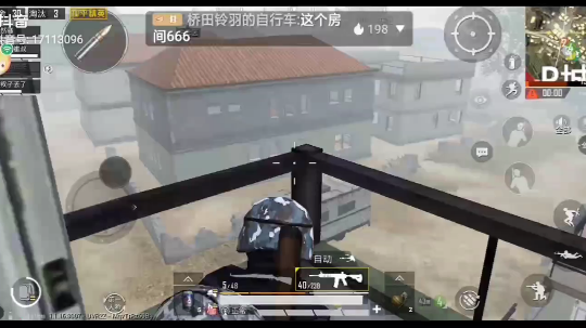 1挑6下半部分
