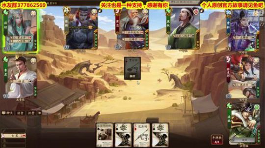 逐鹿天下官方新牌堆 2019-05-22 20点场