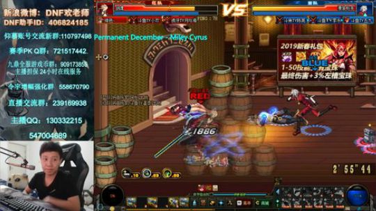 晚7点4V4擂台！绝不背锅! 2019-05-22 20点场