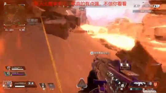 apex，在我的bgm里是无敌的