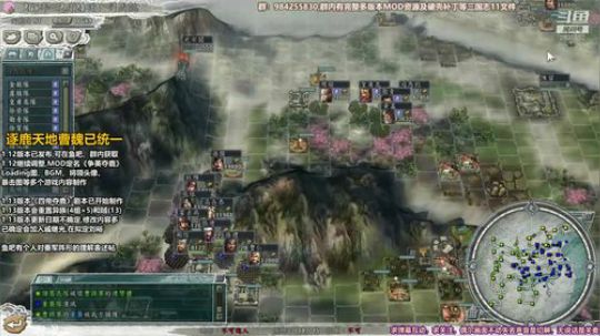 [三国志11]争英夺鹿1.12司马懿 2019-05-22 23点场