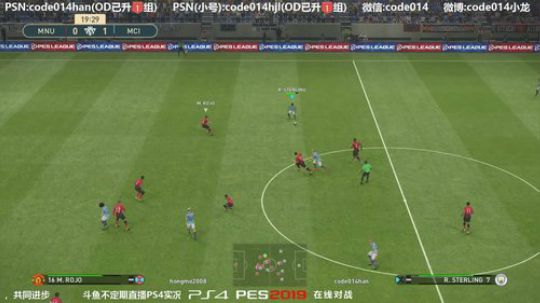 实况足球PS4 pes2019 实况2019与红魔友谊赛
