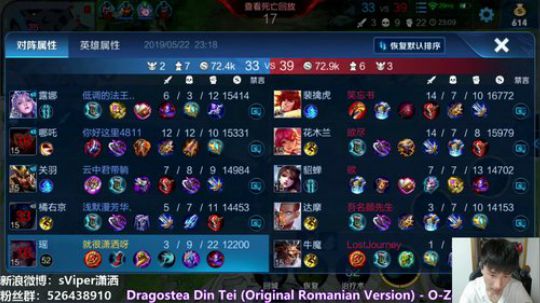 拖米 大仙 阿杰 辰鬼 潇洒 2019-05-22 22点场