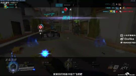 我在斗鱼看Cnzlike直播守望先锋