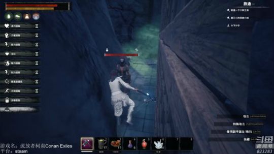 黄辉冯：生存游戏 今晚PVP抄家~ 2019-05-23 01点场