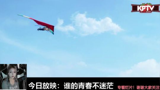 我在斗鱼看观音桥毕加索直播一起看