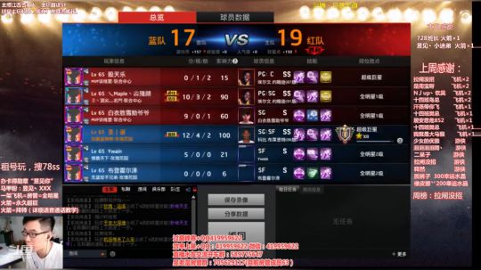 超巨局，难
