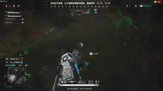 Life：三赛季第一，11点抽奖。 2019-05-23 13点场